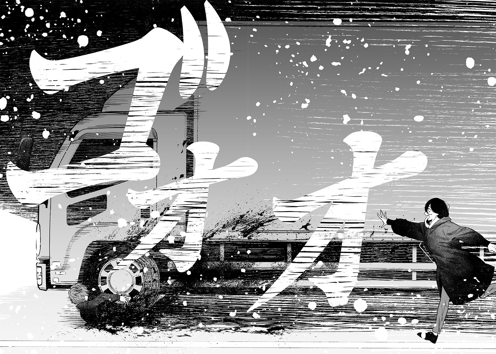 Preview page 40