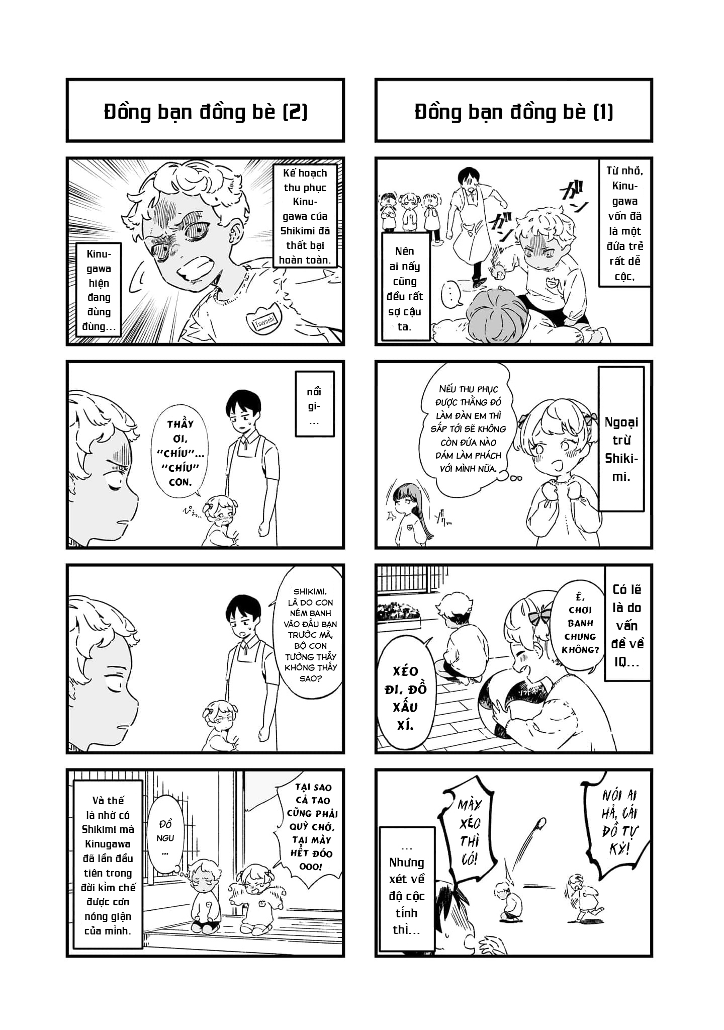 Chapter 15.5, page 4