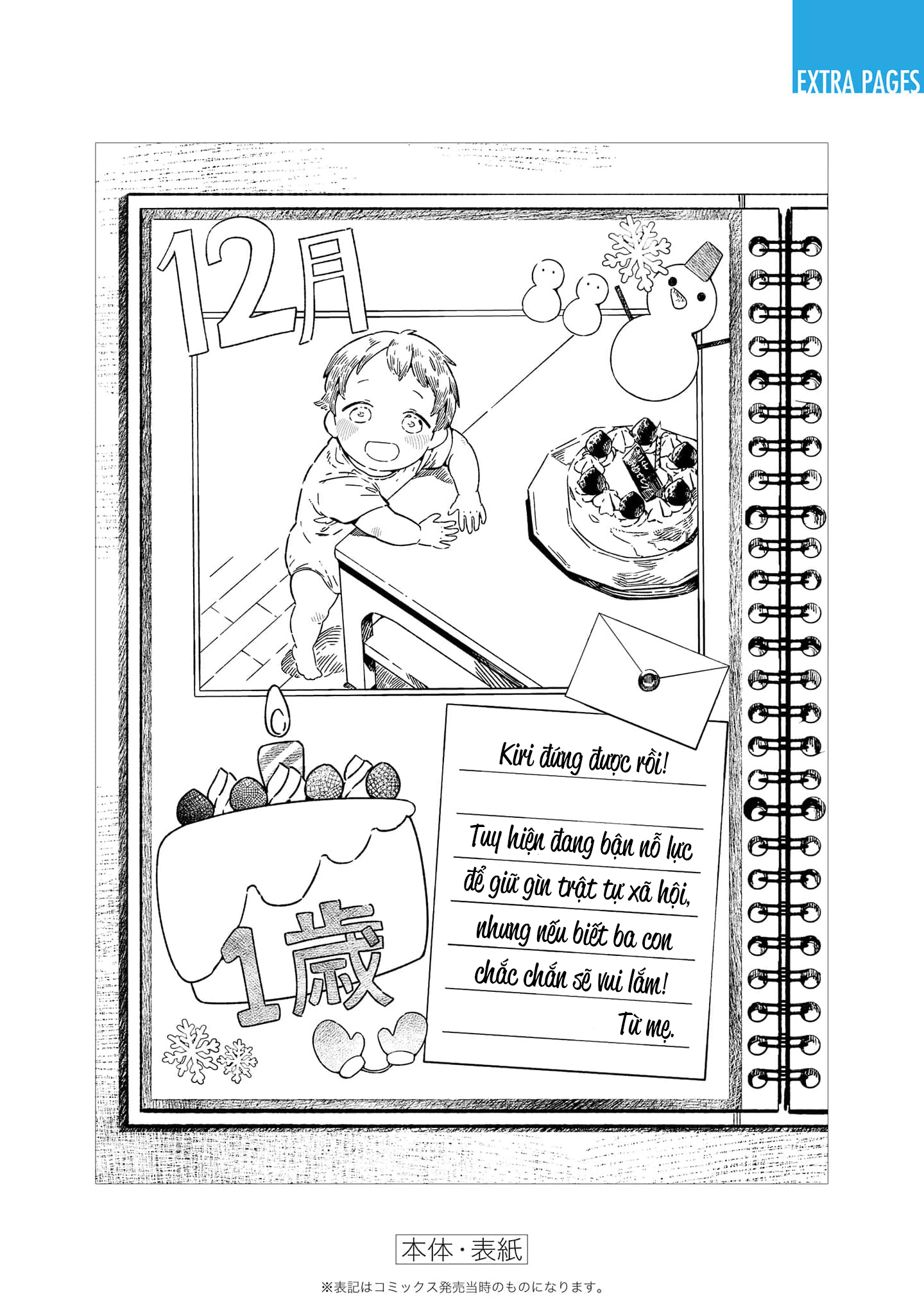 Chapter 15.5, page 5