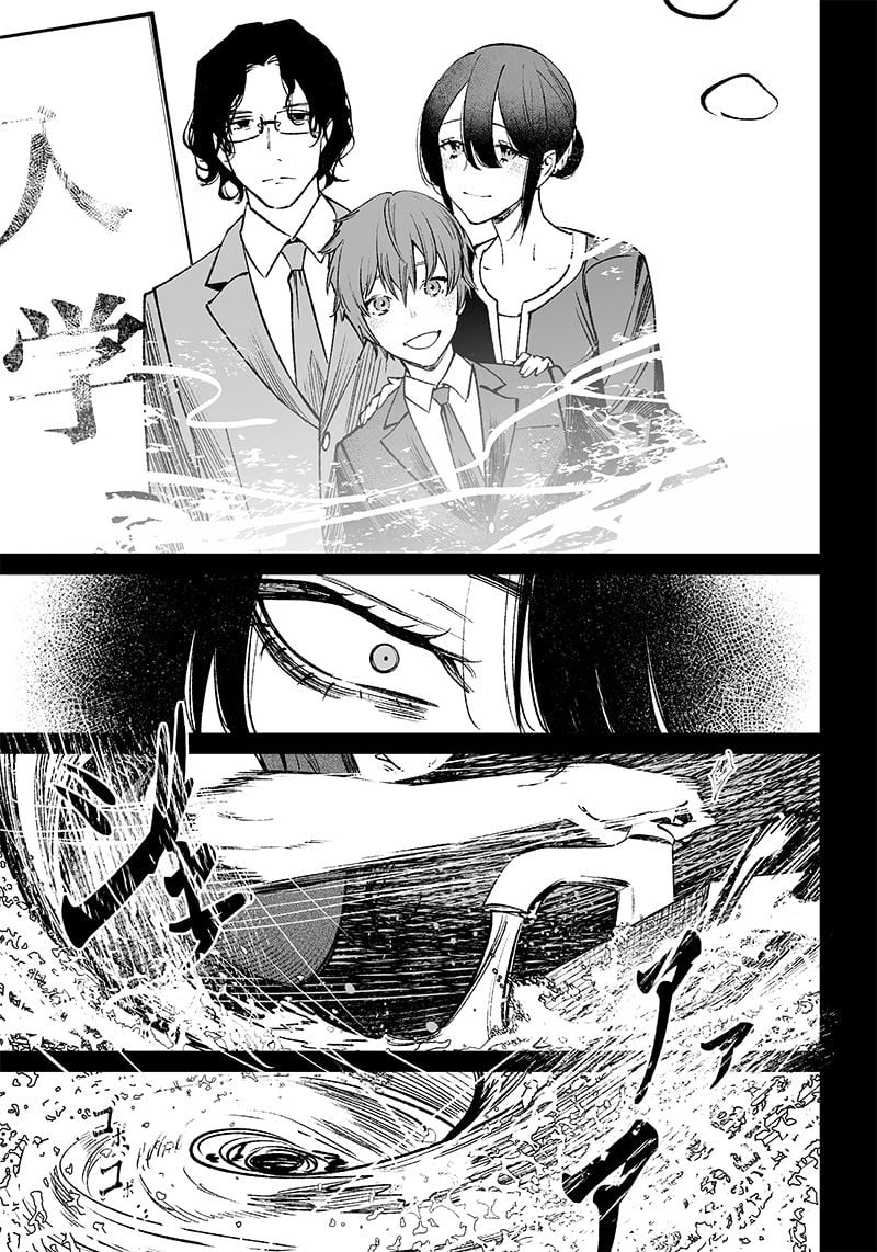 Chapter 2, page 16