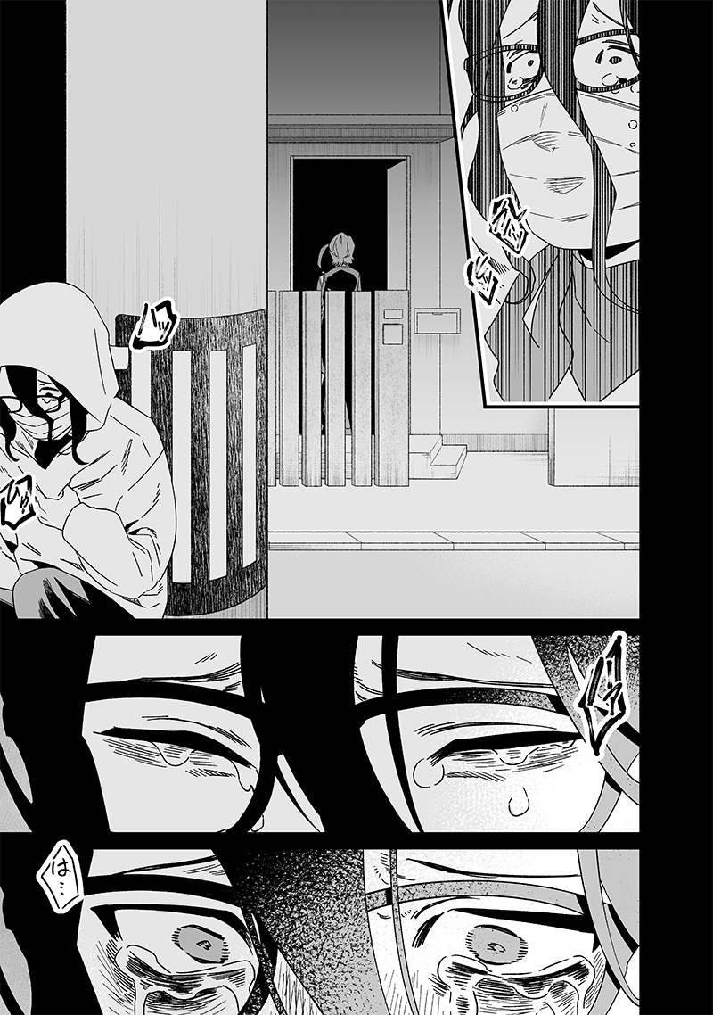 Chapter 21, page 18