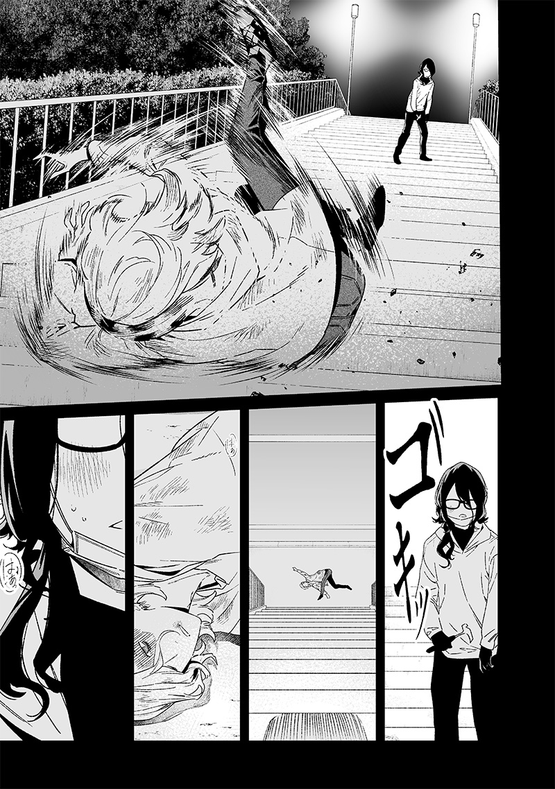 Chapter 22, page 16