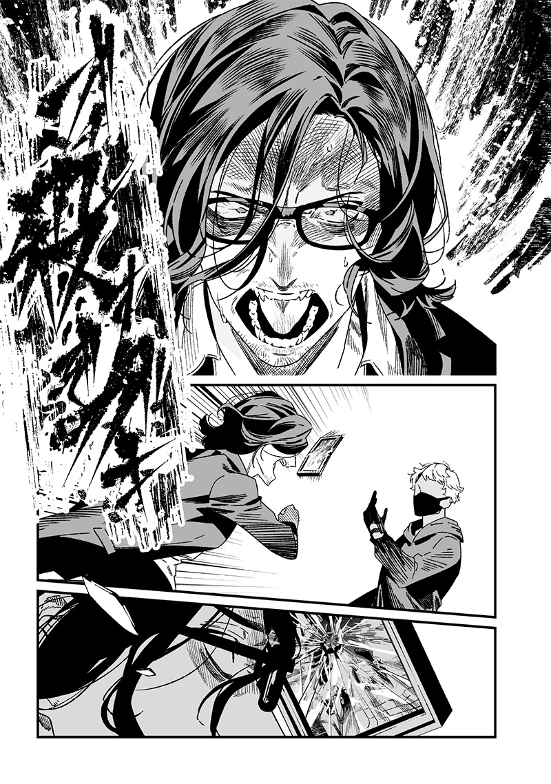 Chapter 24, page 16