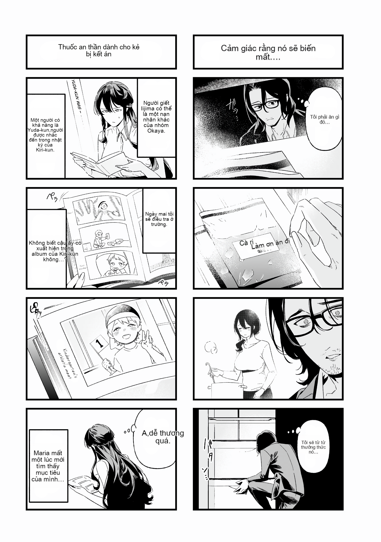 Chapter 25.5, page 5