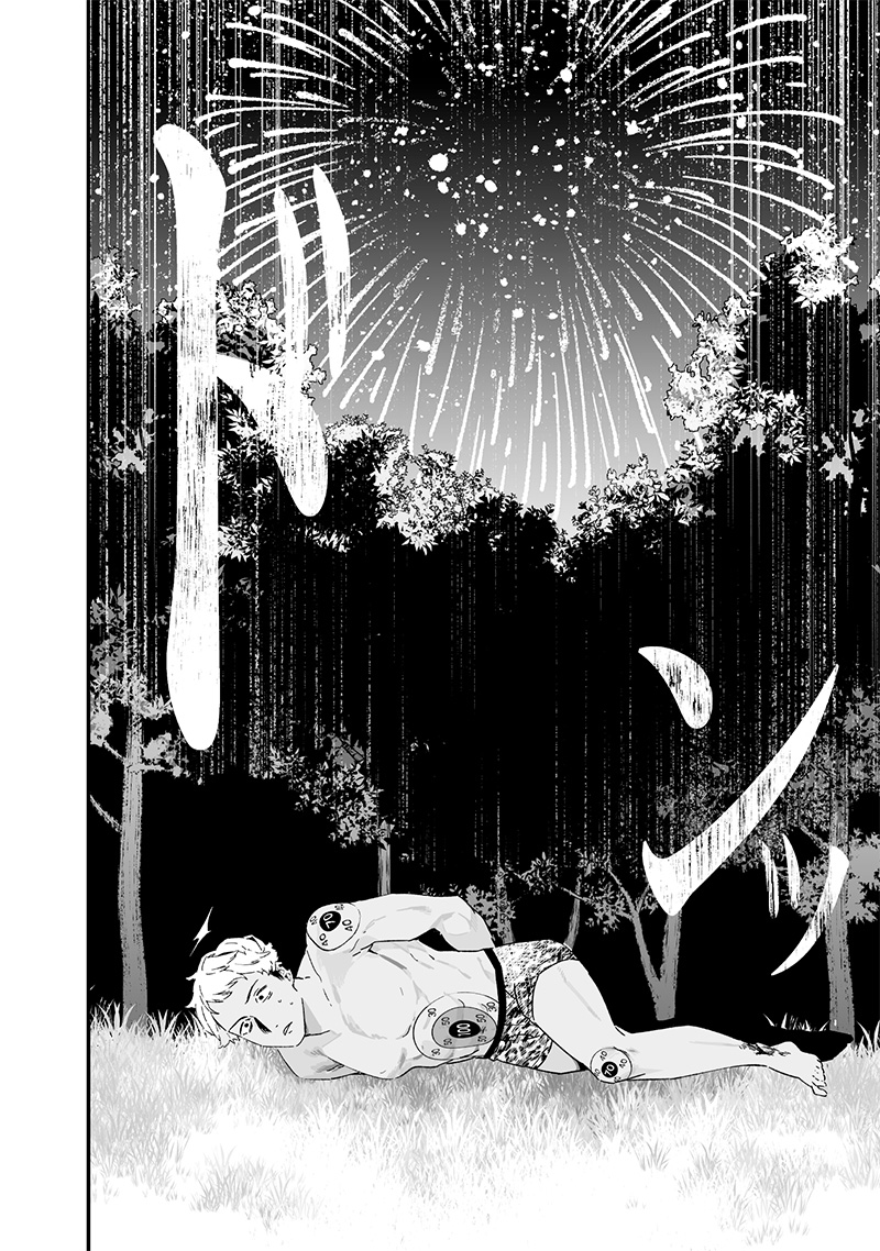 Chapter 25, page 17