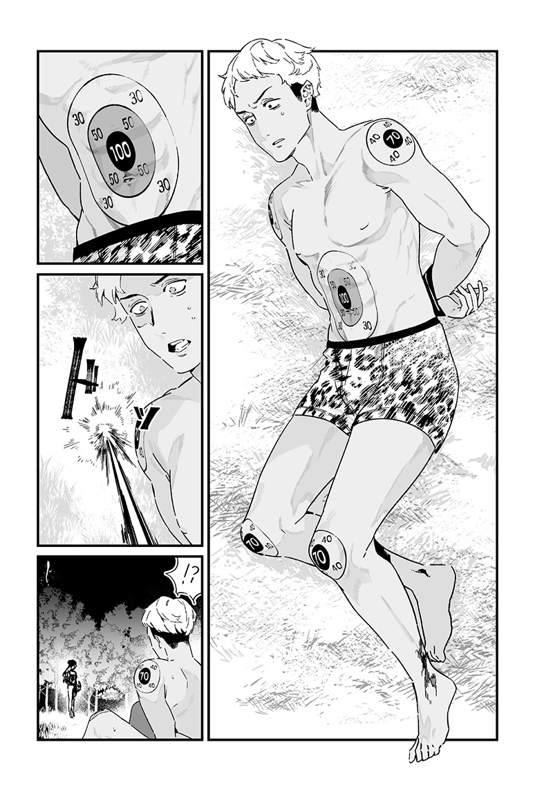 Chapter 25, page 18