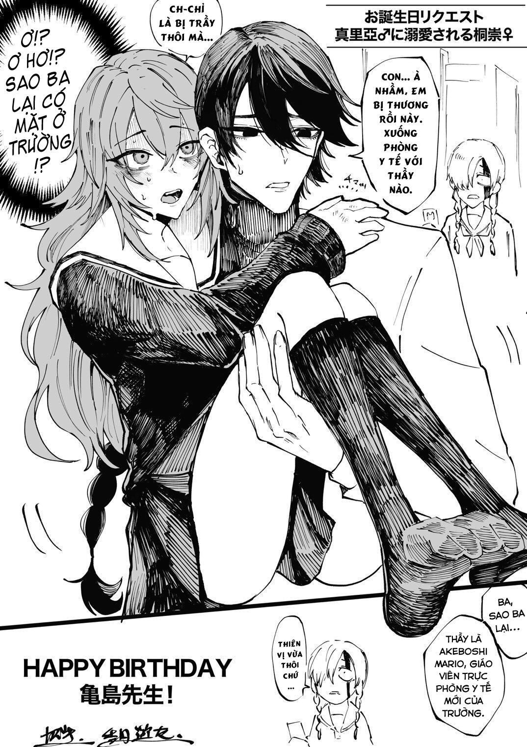 Chapter 28.5, page 1