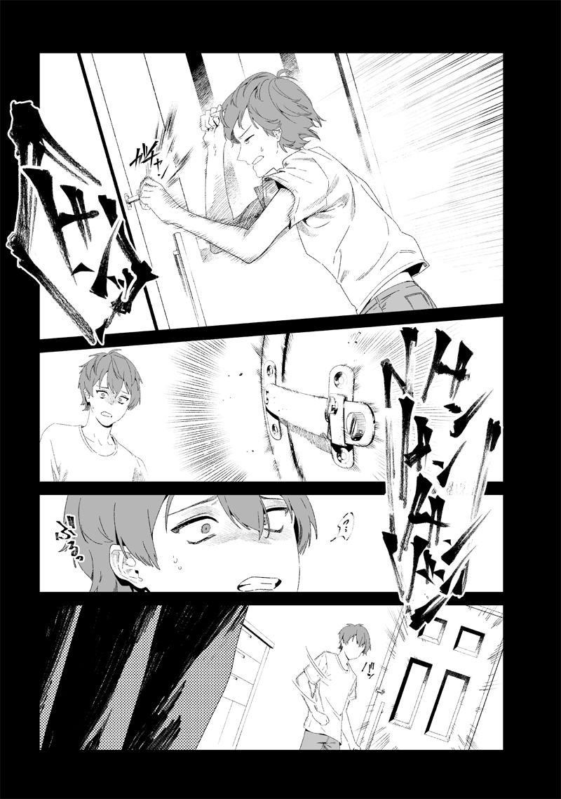 Chapter 28, page 15