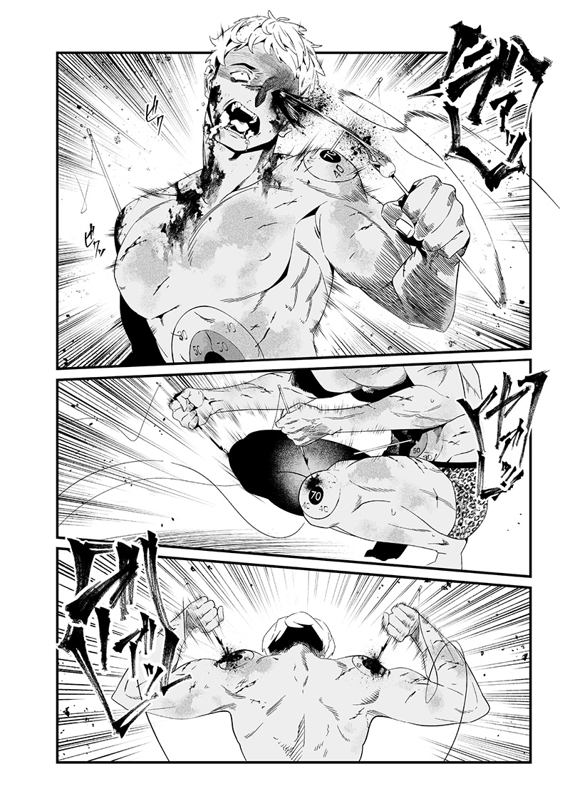 Chapter 29, page 13