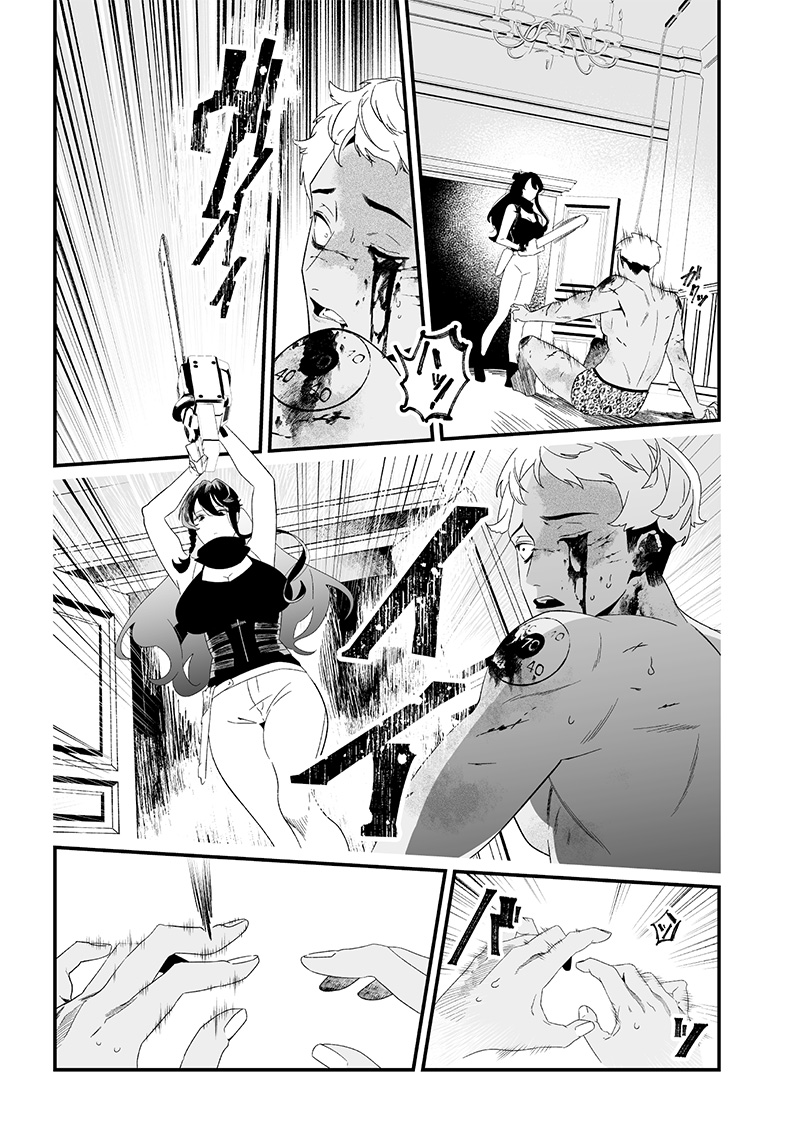 Chapter 29, page 18