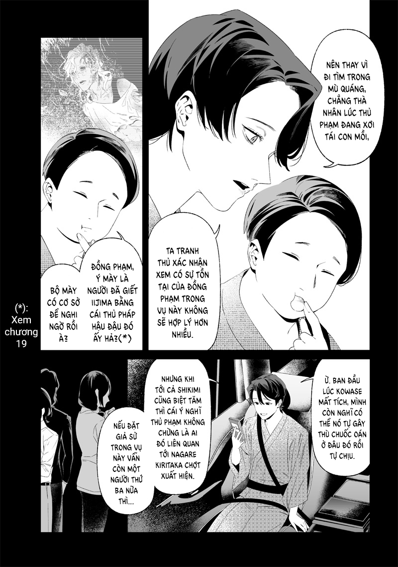 Chapter 32, page 11