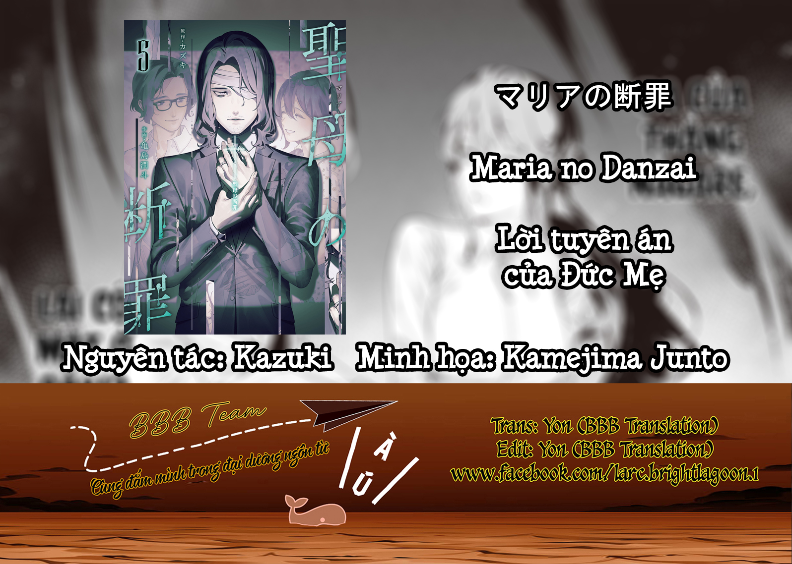 Chapter 45, page 1