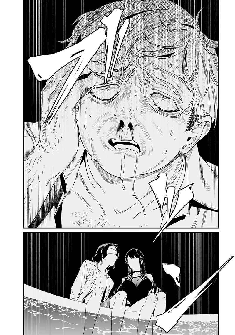 Chapter 47, page 17