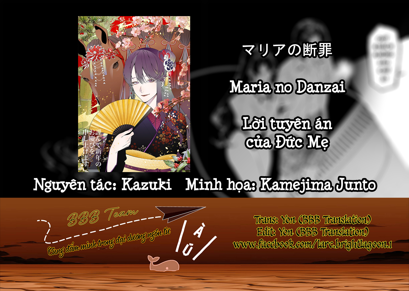 Chapter 62, page 1