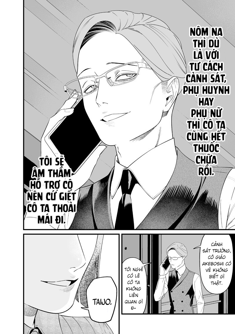 Chapter 62, page 15