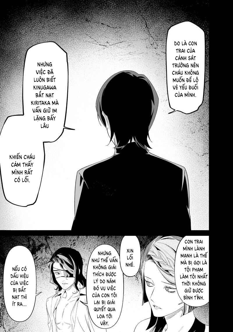 Chapter 63, page 14