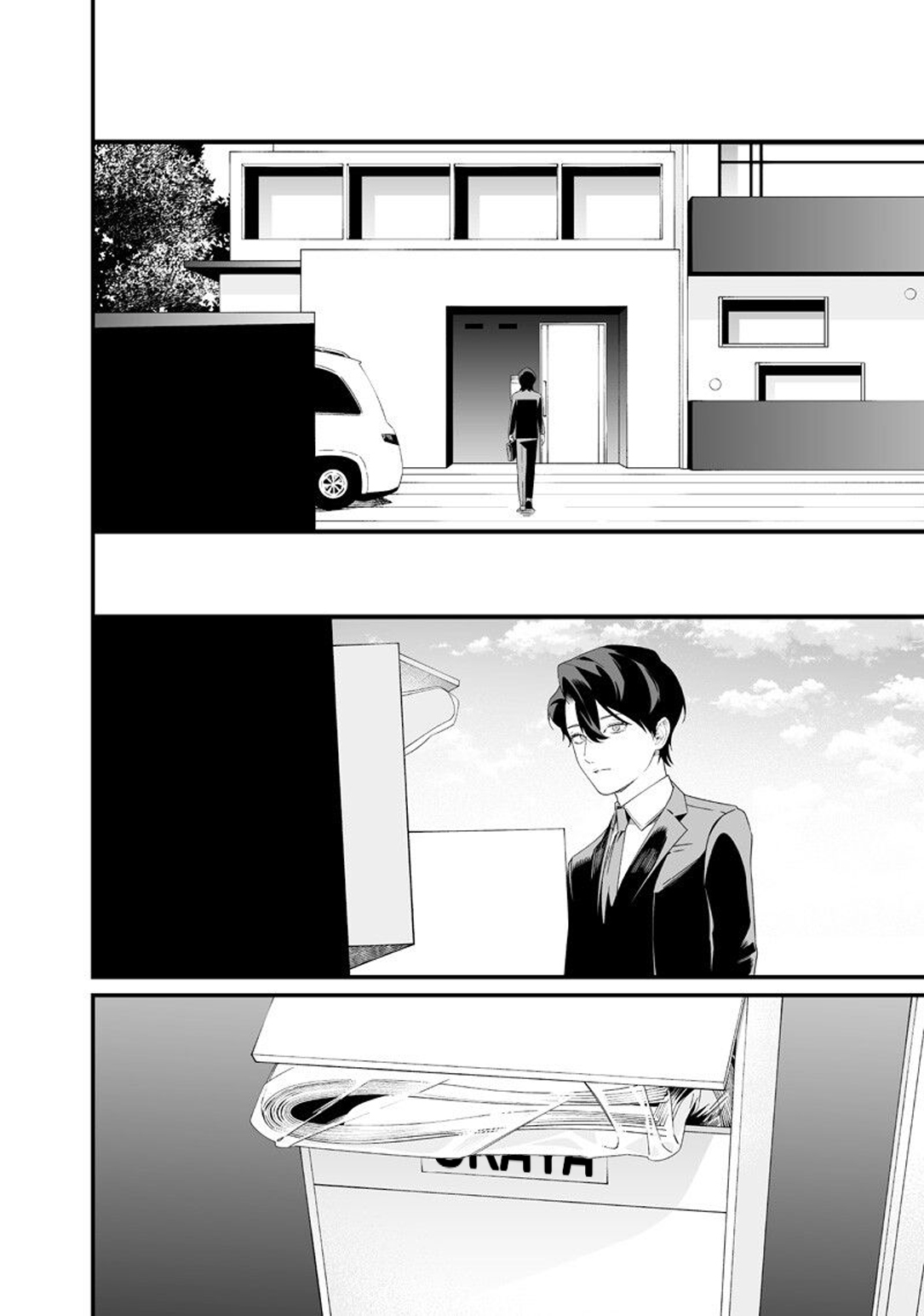 Chapter 64, page 17