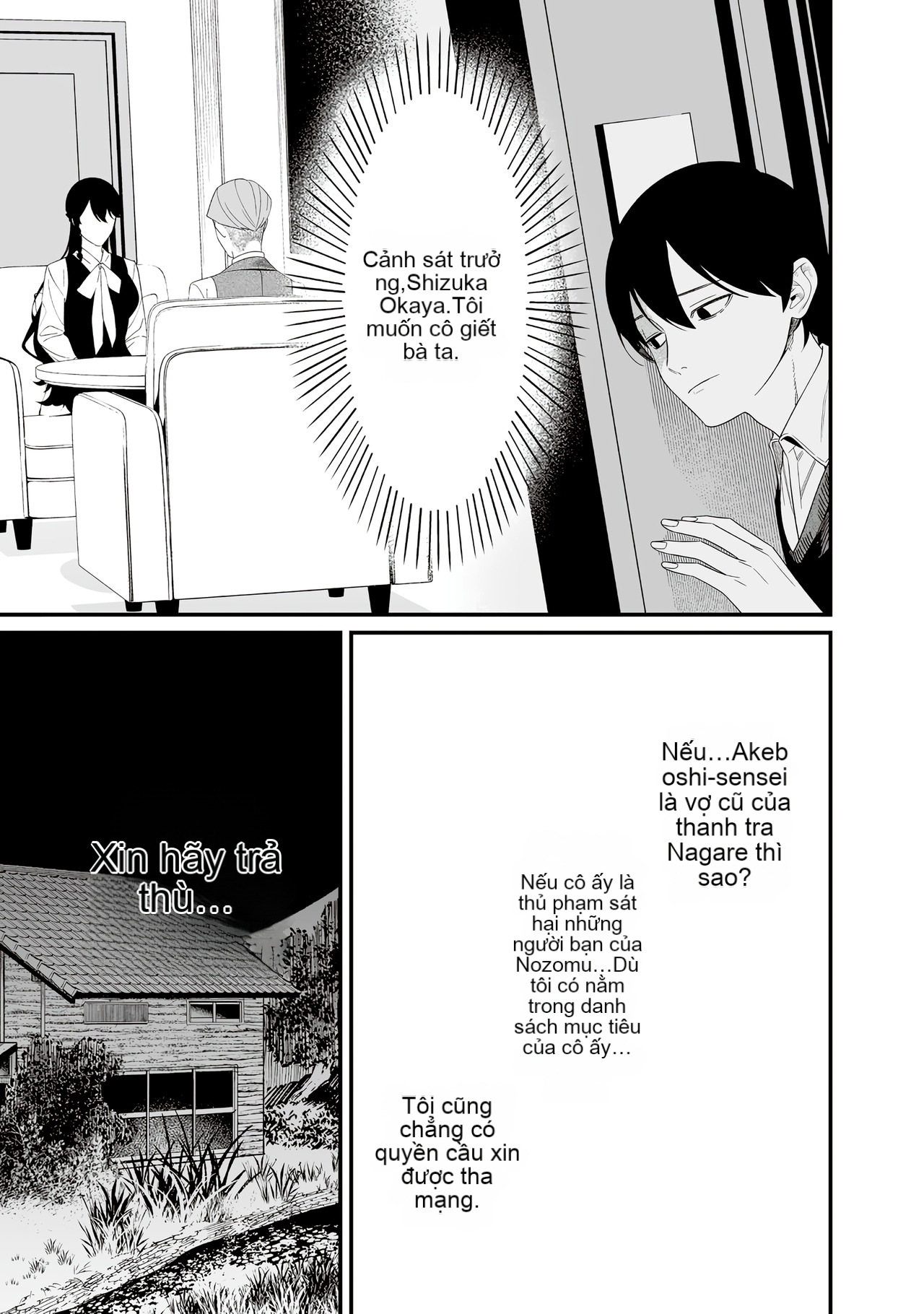 Chapter 70, page 19