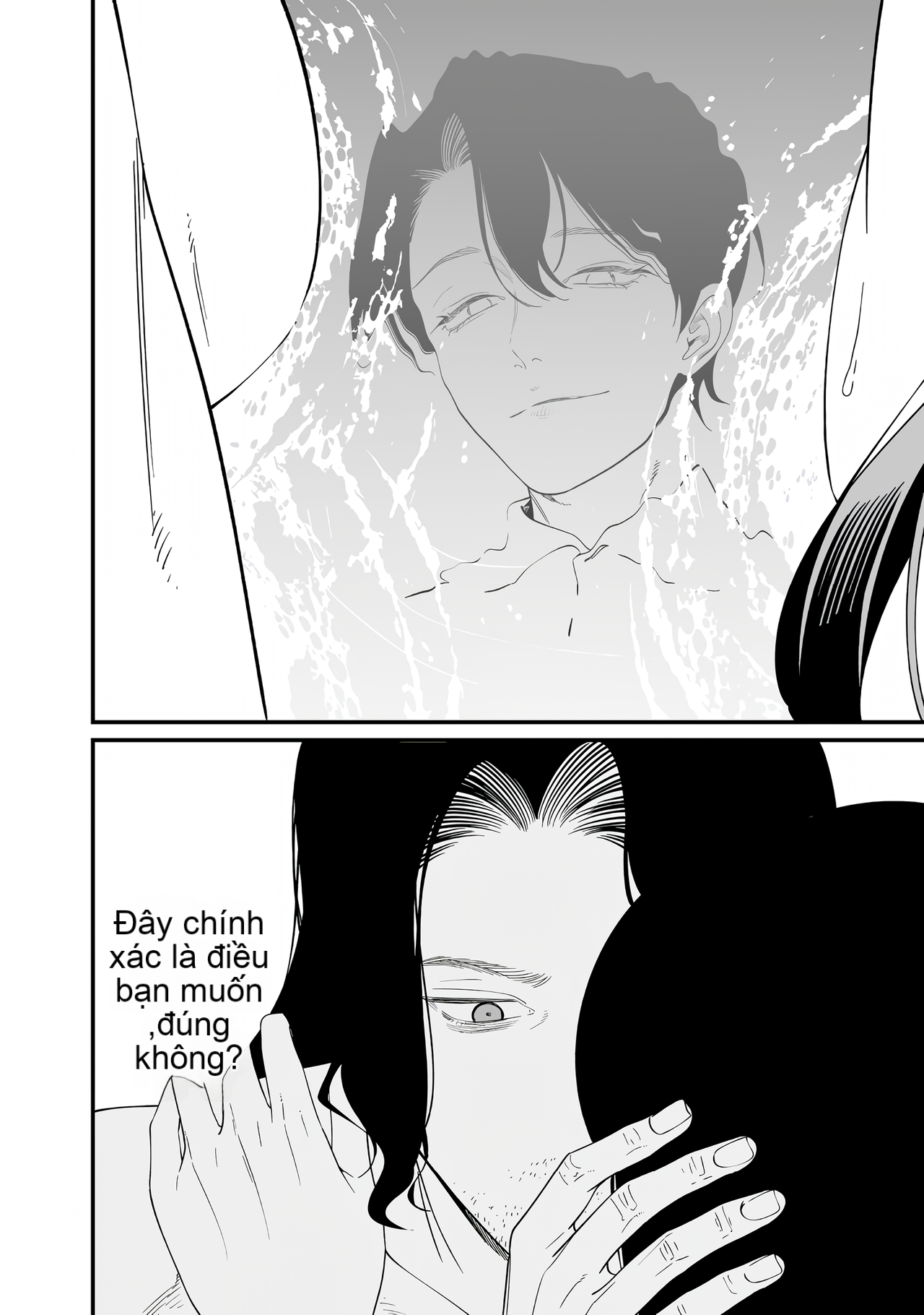 Chapter 72, page 17