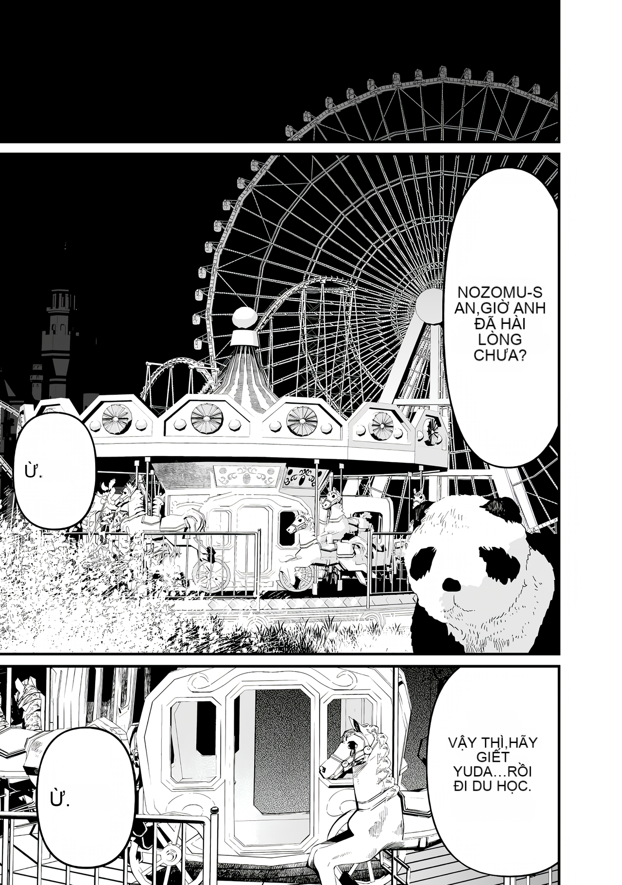 Chapter 73, page 17