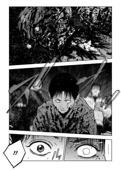 Chapter 1.3, page 14