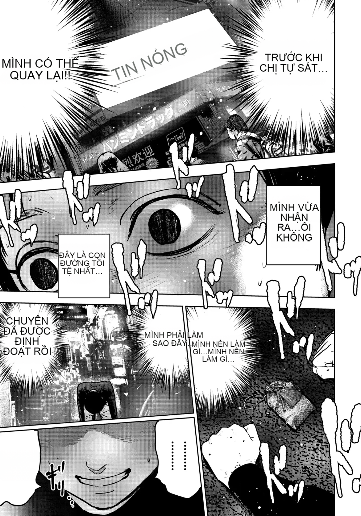 Chapter 2.2, page 14