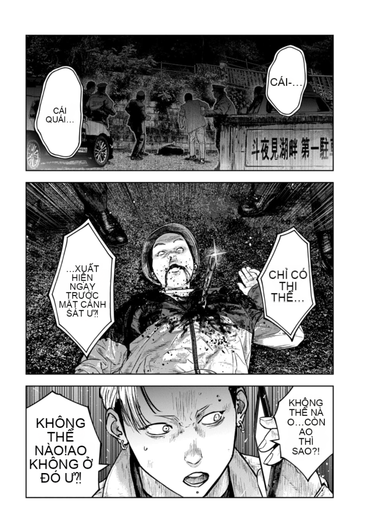 Chapter 36, page 17