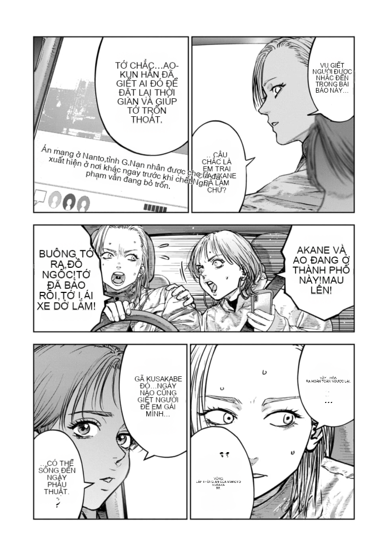 Chapter 41, page 16