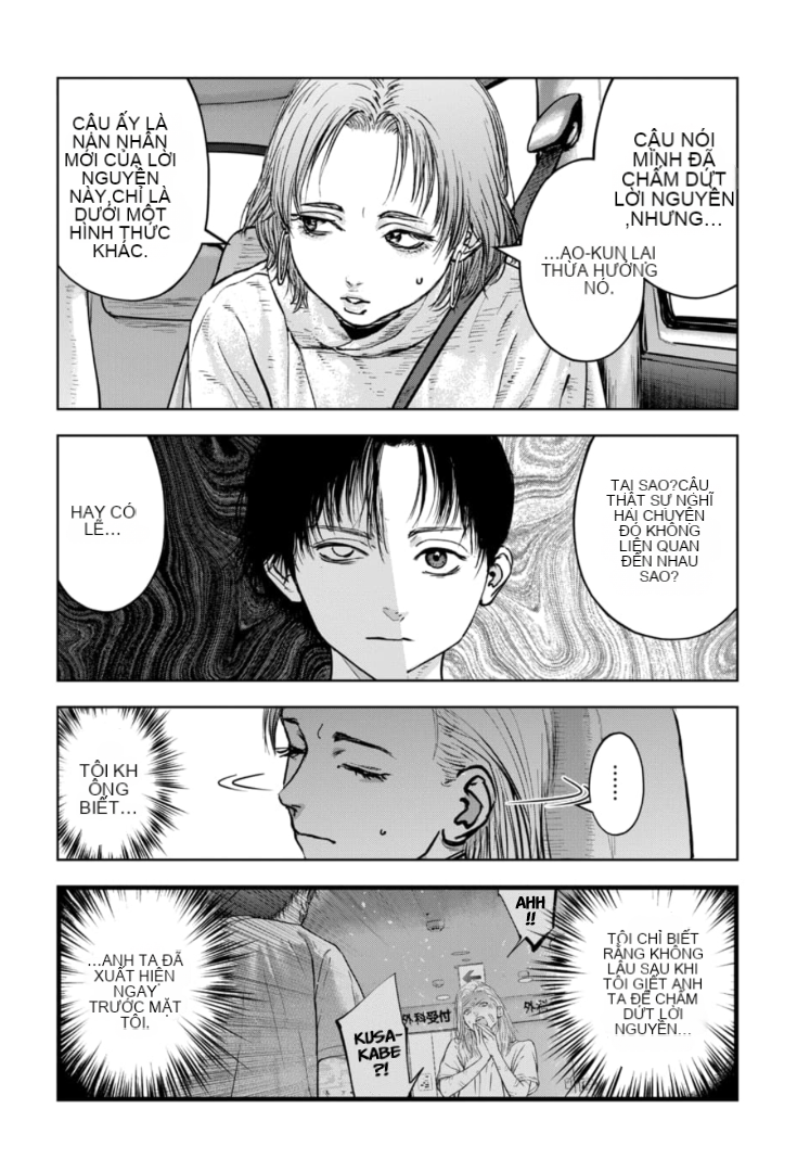 Chapter 41, page 19