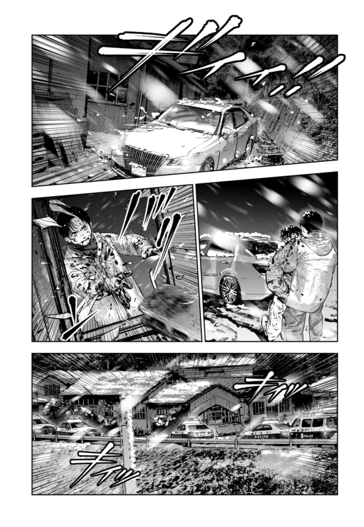 Chapter 47, page 20