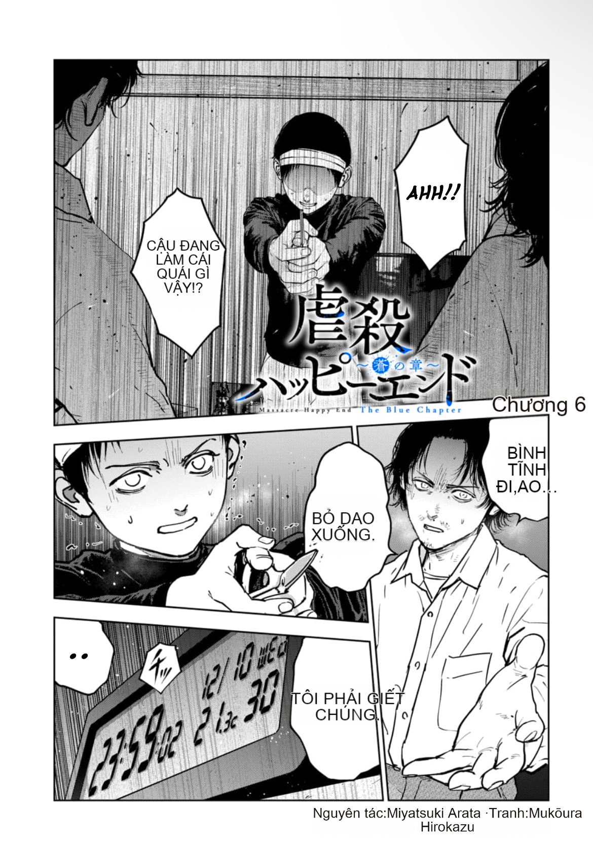 Chapter 6.1, page 1