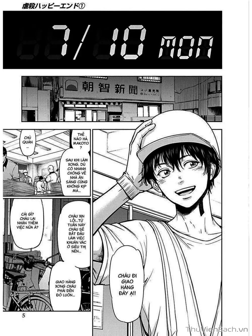 Preview page 5