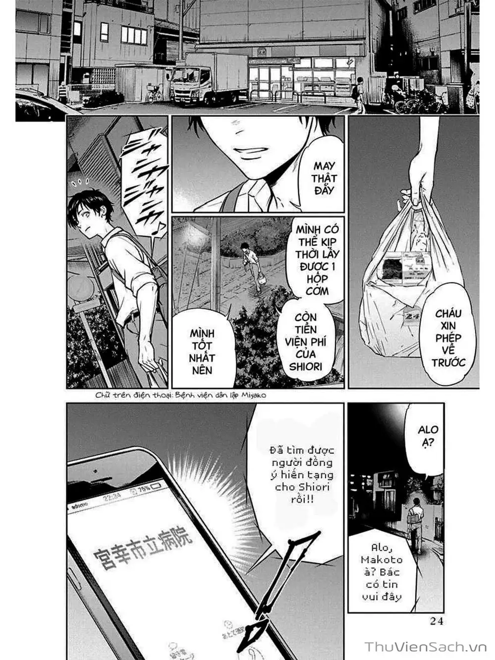 Preview page 24