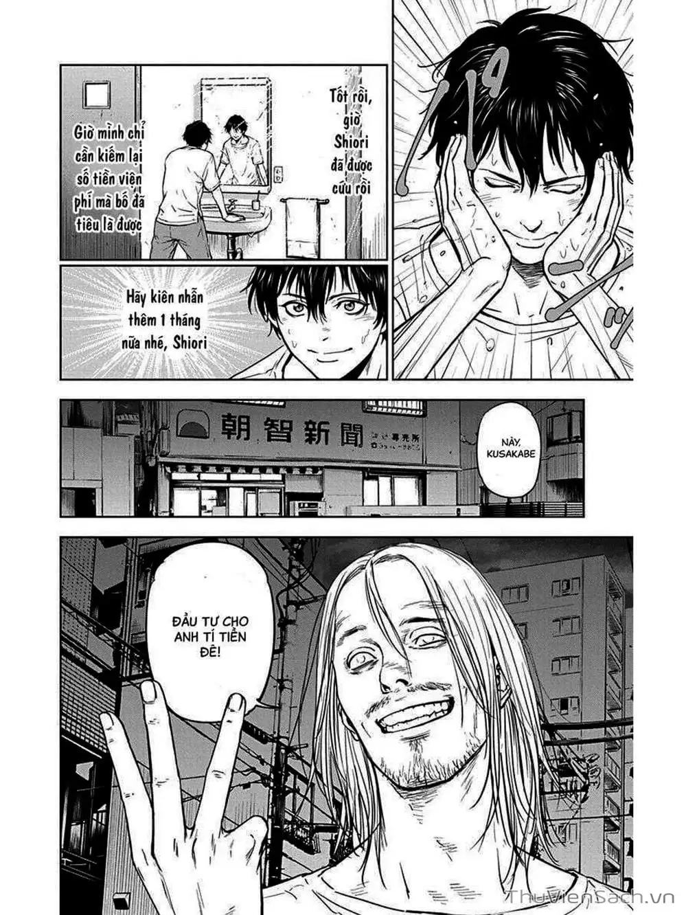 Chapter 2, page 1