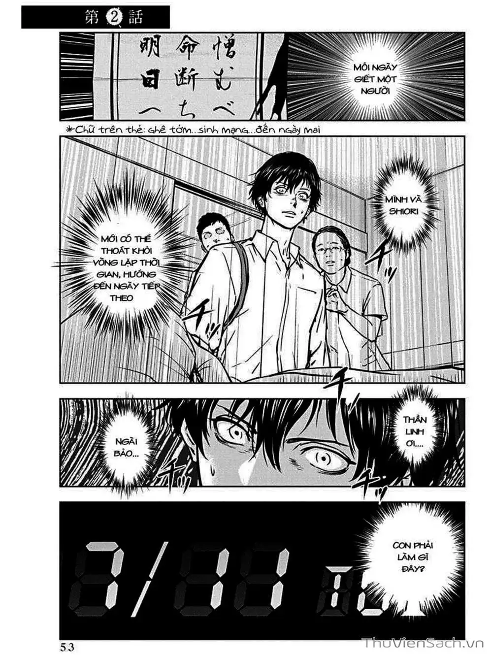 Chapter 3, page 1