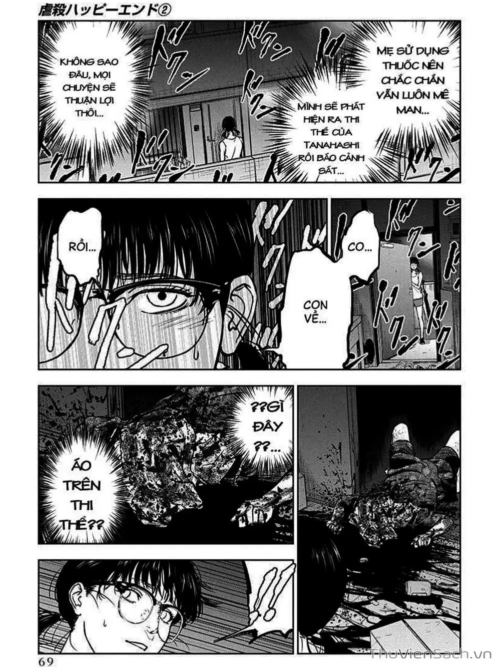 Chapter 10, page 21