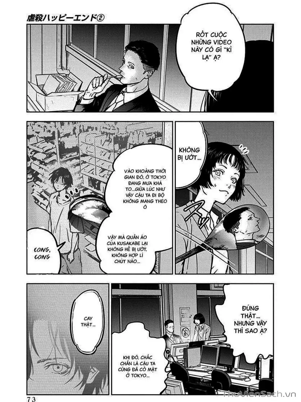 Chapter 10, page 25