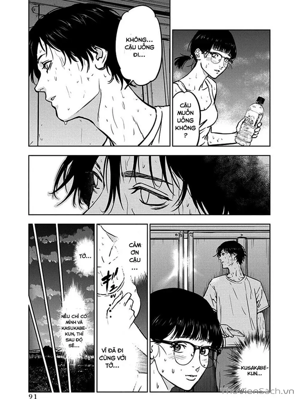 Chapter 11, page 18