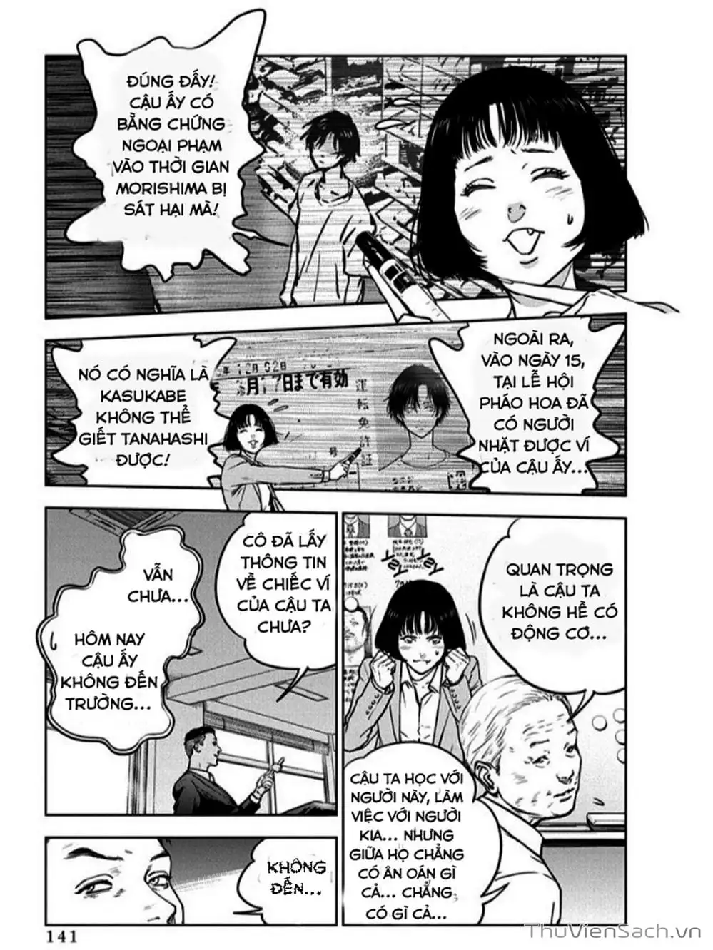 Chapter 13, page 16