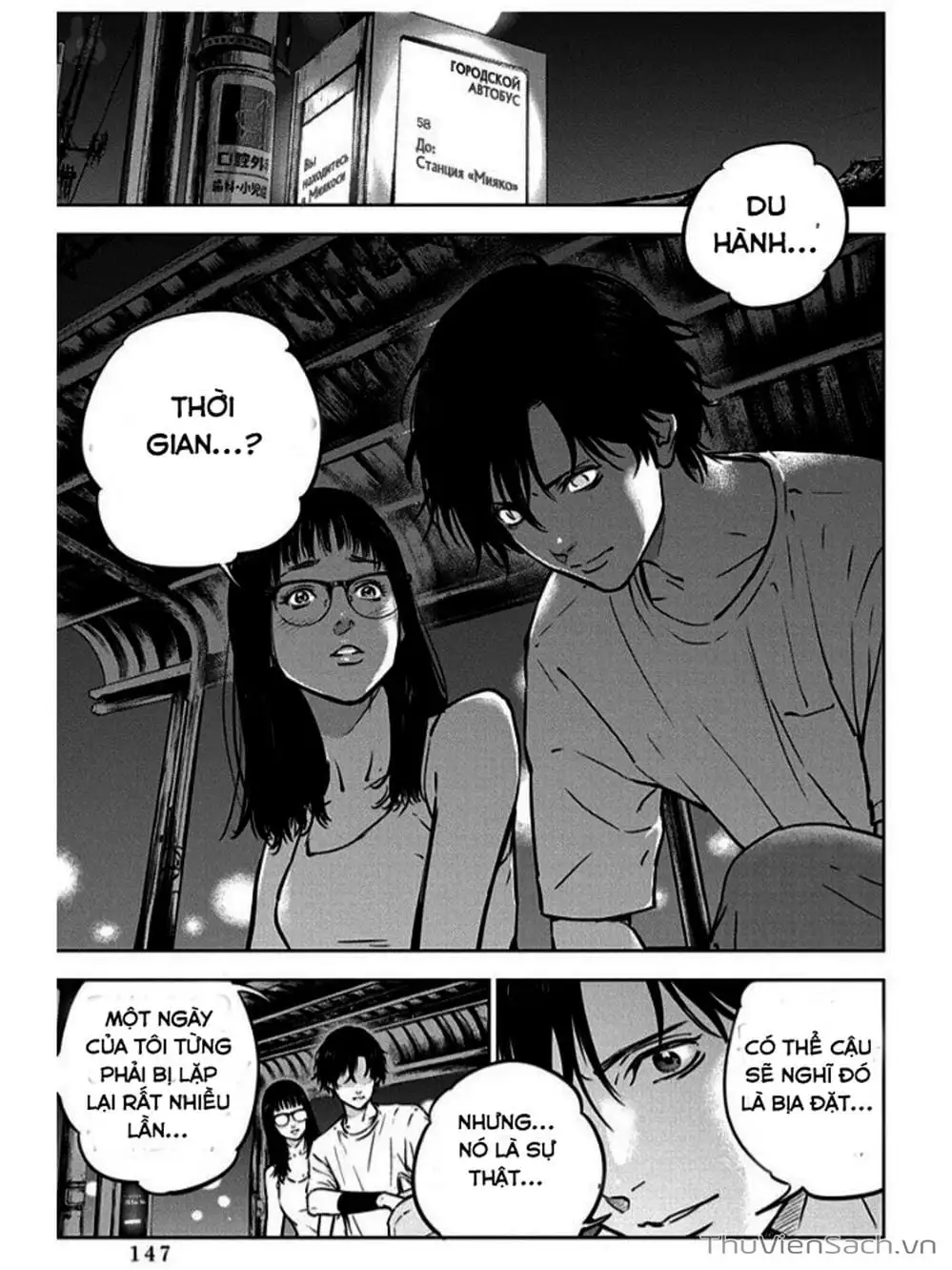 Chapter 13, page 22