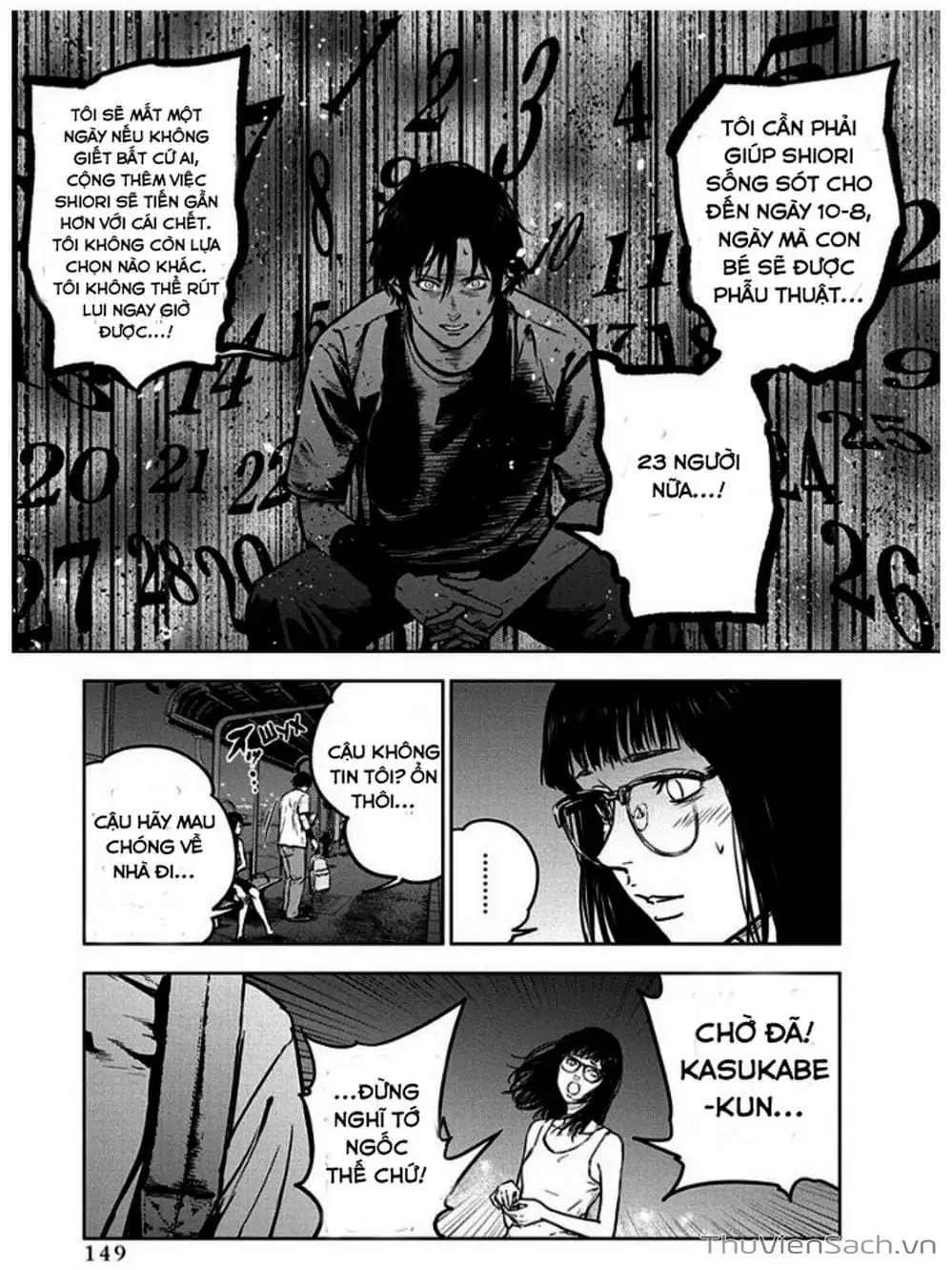 Chapter 13, page 24