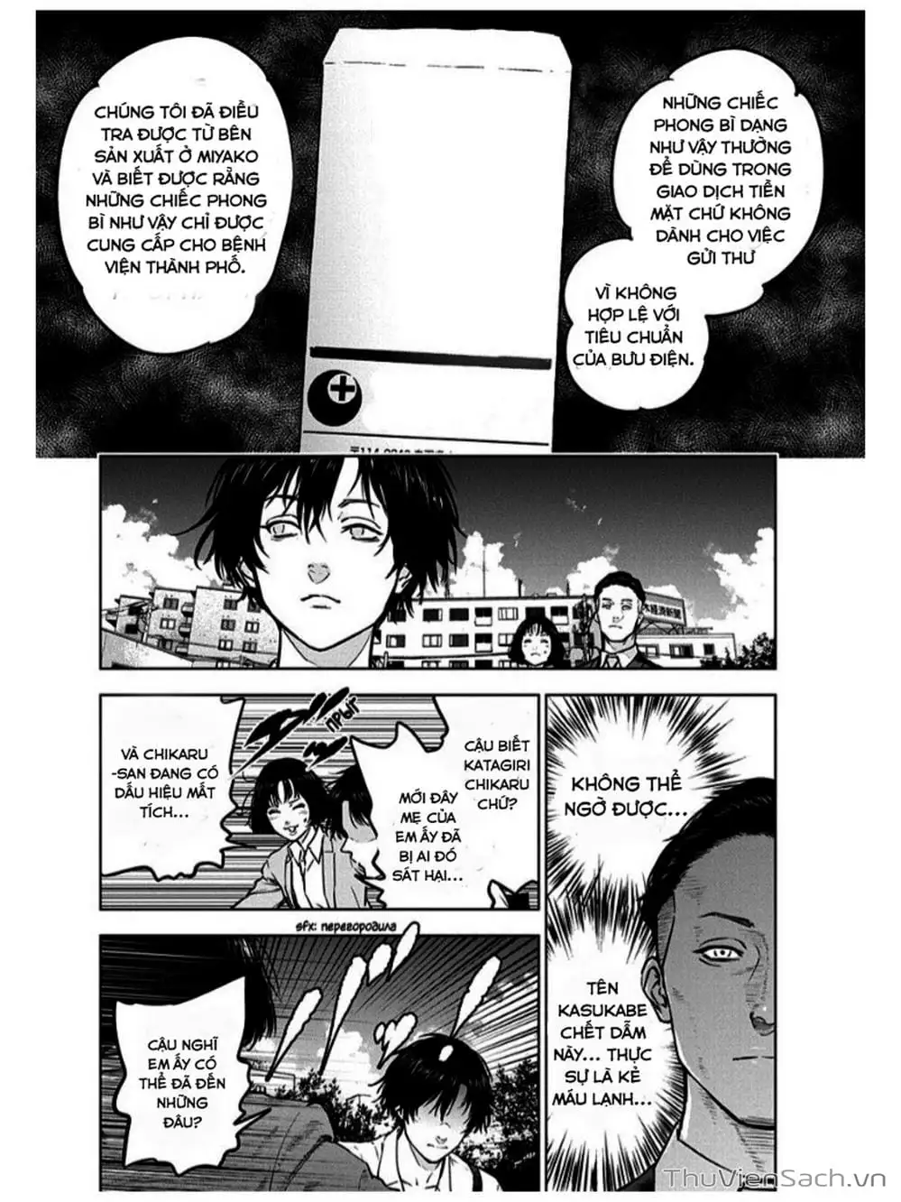 Chapter 14, page 23