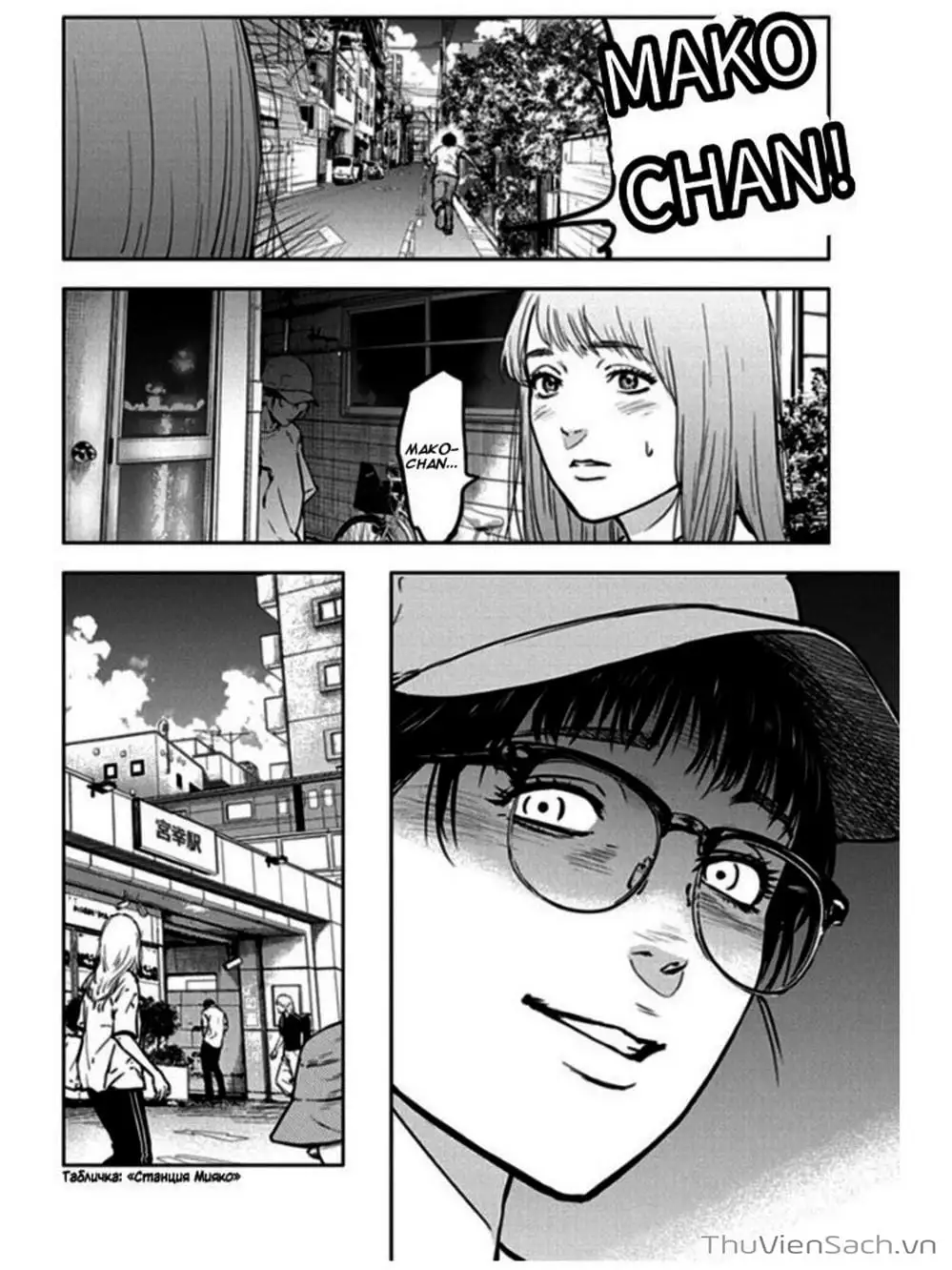 Chapter 16, page 21