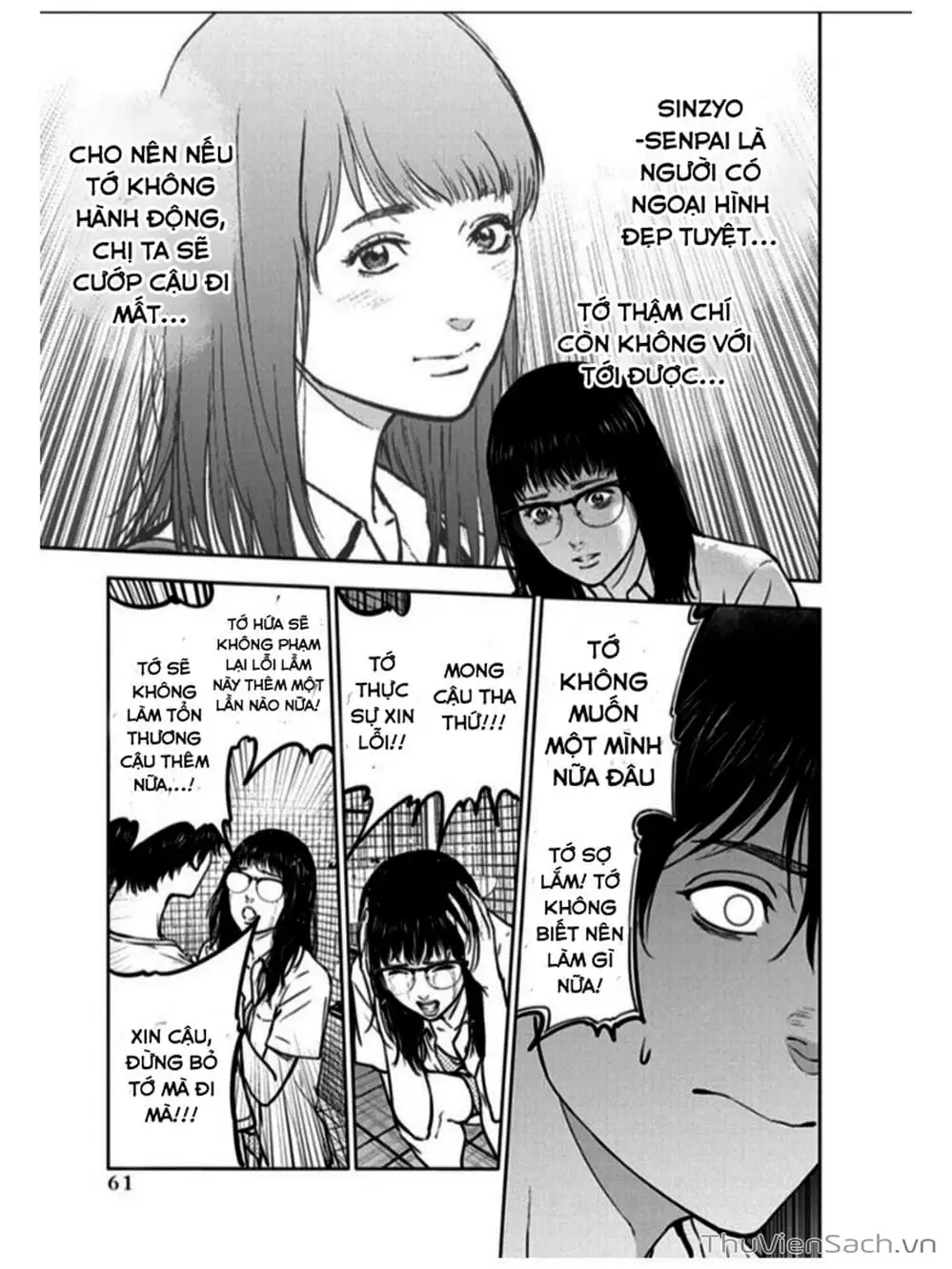 Chapter 17, page 19