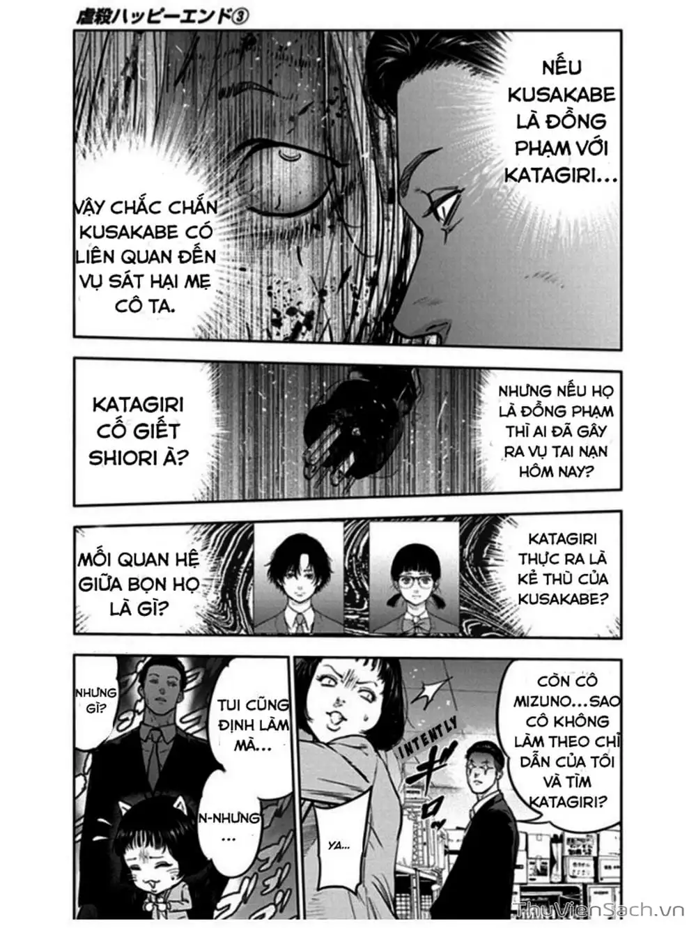 Chapter 19, page 19
