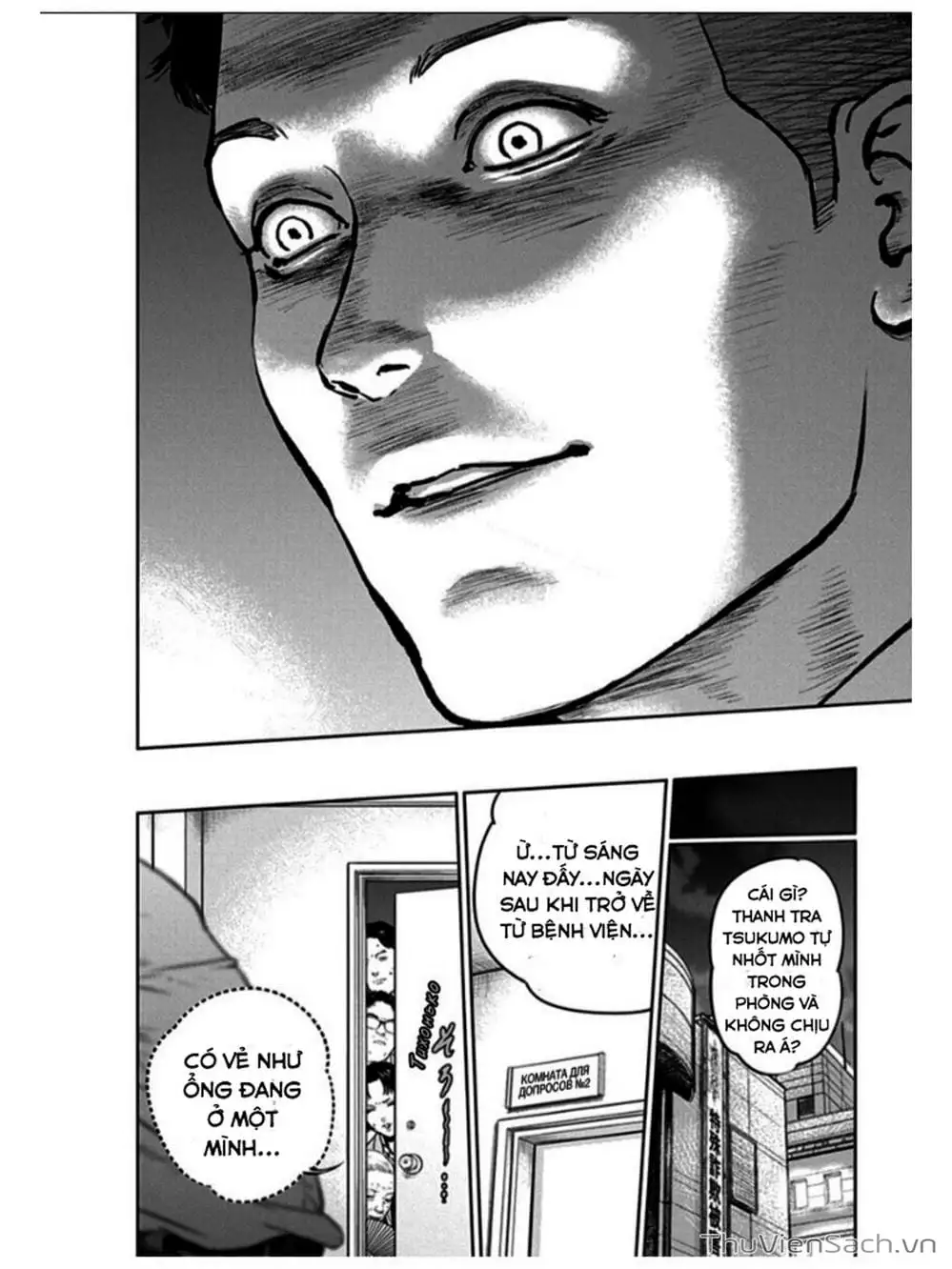 Chapter 21, page 22