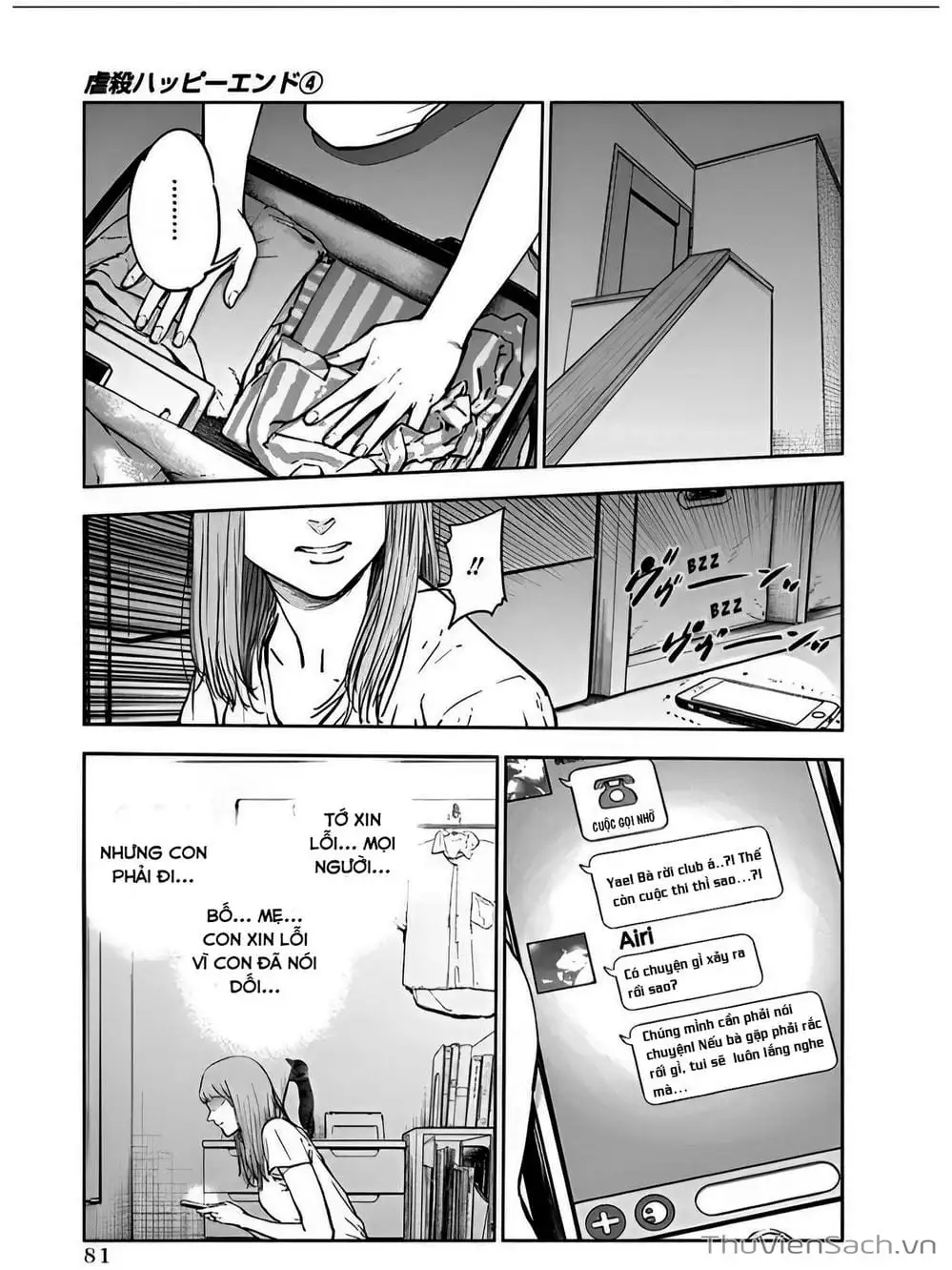 Chapter 25, page 24