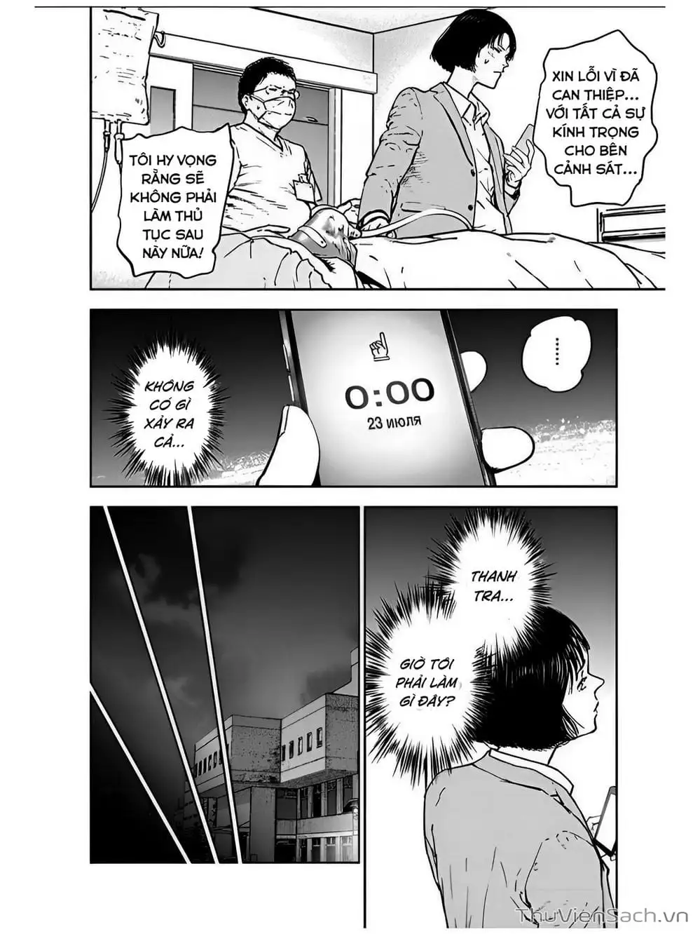 Chapter 26, page 24