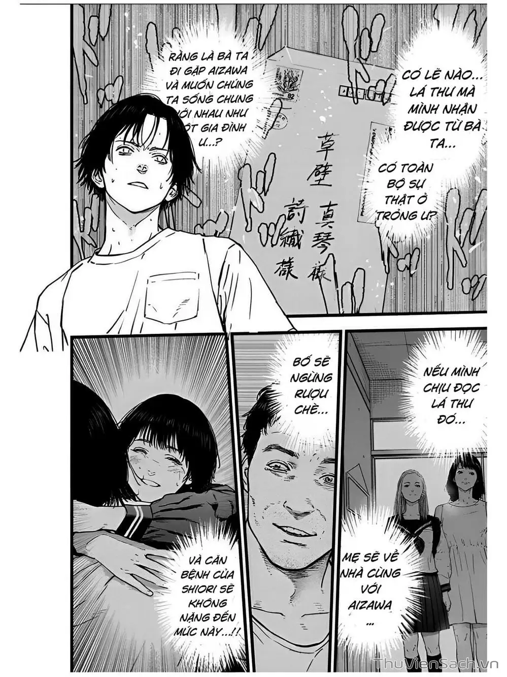 Chapter 29, page 16