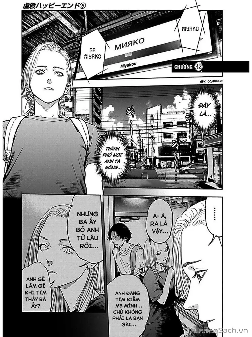 Chapter 34, page 17